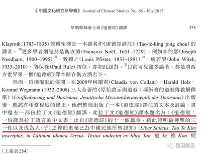 牛顿那个圣三一学院,原来是这么来的,怎么又与华夏有关?
