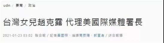 今天台湾绿营欢呼雀跃,大陆怎么也有人“与有荣焉”?