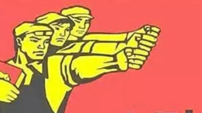 张顺芝《共产党员吴正权是如何蜕化成资产阶级代理人的》│1949社会革命面面观之一百四十四