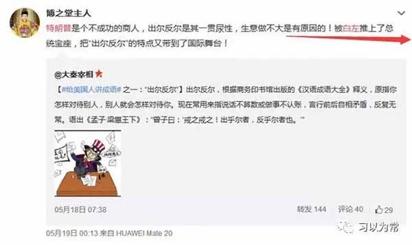 面对任何历史事件，尤其是面对进步性的运动，真正重要的是具体问题具体分析，找出它可能被反动势力利用的缺陷，更要学会包容，学会把它引向正确的方向。