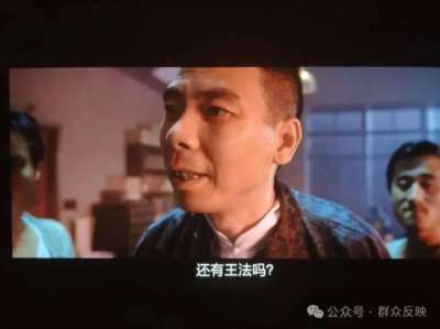 “涉嫌歪曲历史，暗讽红国”？…那怎么过审的？这恐怕问题更严重吧