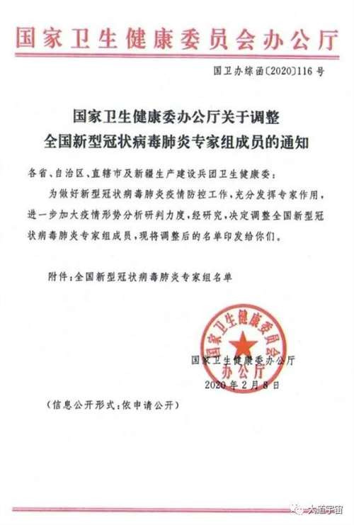 中医并不直接杀病毒，而是消灭适合病毒生存的土壤，就像中国用民生和发展消灭恐怖分子生存的土壤，却取得了成功。
