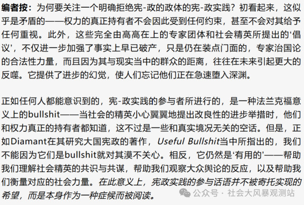 【两会】那些值得关注的倡议