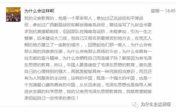面对着这些人民英雄的感人事迹，我怎能不概叹他(她)们的伟大?我又怎能不痛恨那些心里阴暗贬低崇高的小人?