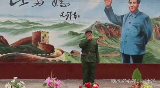 河北涉县龙虎乡北郭口隆重纪念毛主席诞辰127周年