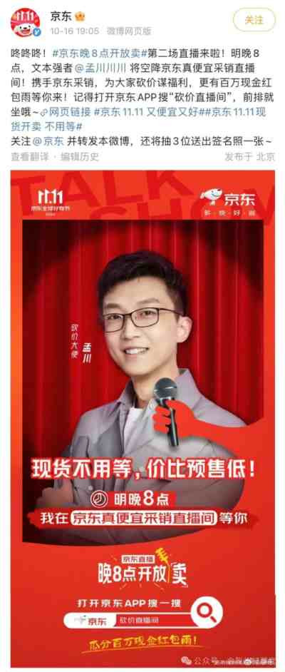 真正的男女平等，只有在整个社会的社会主义改造过程中才能实现。