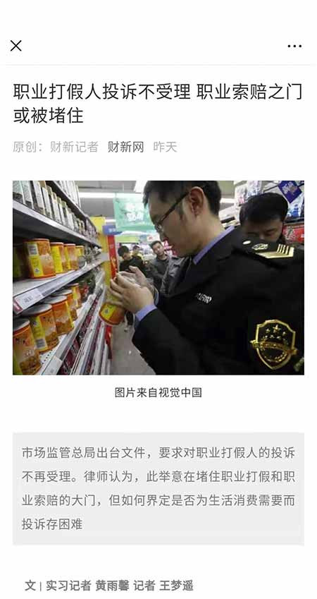 现代的HR是不使用暴力的,因为他们把暴力外包出去了。