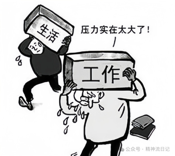 大连打工人的心酸：工厂倒班熬到崩溃，就业难到让人喘不过气！