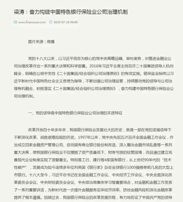 现代经济,建立在货币交易的基础上,恶性通货膨胀毁灭债务的同时也毁灭货币,使生产回归到易货贸易的中世纪。