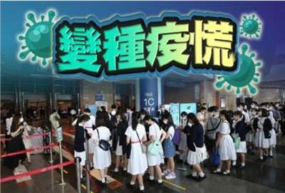 奥密克戎不是大号流感,病死率是流感的7到8倍!