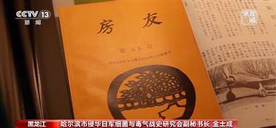 731部队少年班罪恶真相揭露:未出生的婴儿也要被解剖