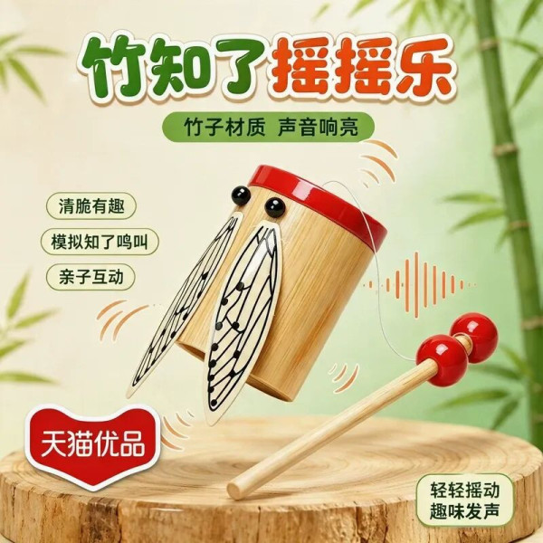 民众确认了自己对文化空间的参与权——我能笑你，说明我与你共享同一个世界，而在这个世界里，我也有说话的份。