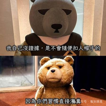 最近在网上看到一种很有意思的乱象。有时候，一件事情明明只是普通人的日常争论，起因甚至小得可怜：有人抱怨工作太累，有人替公司说了两句；有人讨论男女关系，有人提出了不同意见；有人谈到一个社会事件，有人没有按照预想的方向表达态度。可评论区很快就会出现一种熟悉的声音：“你到底站哪边？”