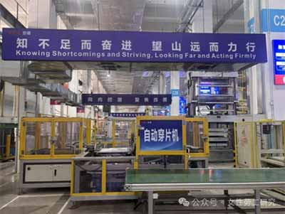 走进工厂：女性工人的真实工作环境