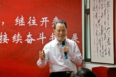 《牢记宗旨使命,继往开来,为中国式现代化接续 奋斗书画展》在京举办