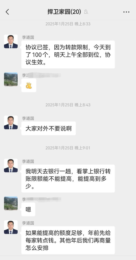 “许多案件，不需要多少法律专业知识，凭良知就能明断是非，但一些案件的处理就偏偏弄得是非界限很不清楚。各行各业都要有自己的职业良知，心中一点职业良知都没有，甚至连做人的良知都没有，那怎么可能做好工作呢?”——习语