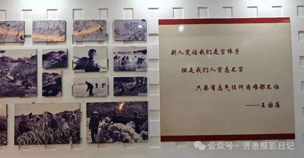 三条驴腿起家的穷棒子社,何以撑起一个国家的形象?(上)
