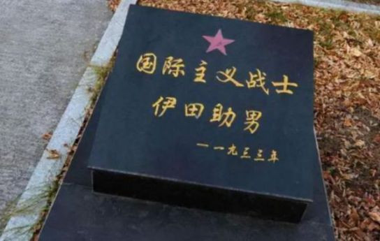 曾也是条好汉的日本共产党,是怎么给美国跪下的?