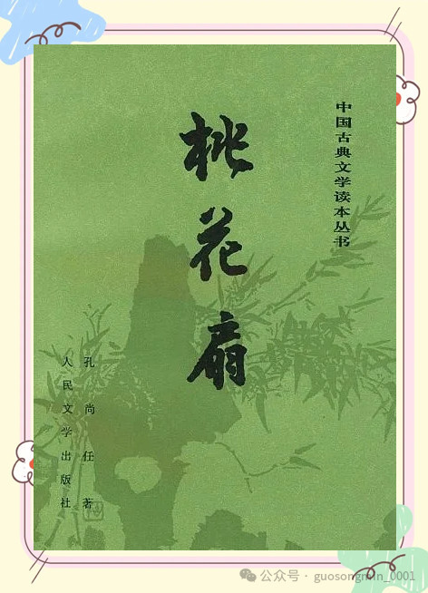 一切腐朽落后，靠剥削压迫劳动人民为生的统治阶级，必然会将自身的私利置于家国社稷、万民苍生之上，必然奉行对外投降、对内镇压的政策，最终也必然会在无休无止的内斗中走向彻底覆灭。