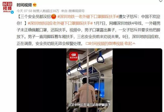 奥密克戎怎么来的，肯定是境外。但怎么进来的？还是不知道。张主任用了一个词来形容，“非常不清晰”。不是不清晰，是非常不清晰。