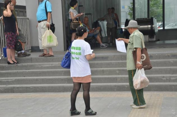2014年7月6日北京草房反转宣传纪实