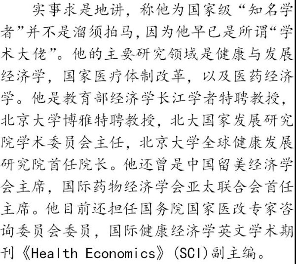 引言： “它虽然是狗，却又很像猫，折中，公允，调和，平正之状可掬，悠悠然摆出别个无不偏激，惟独自己得了‘中庸之道’似的脸来。”（鲁迅《论“费厄泼赖”应该缓行》） 于是，别个那些偏激的狗儿都被主子渐次撵走了。某个清凄的冬夜，月倒是明朗，主子大概是梦中惆怅，便在呓语中喃喃地召唤它。蓦地，它睁开双眼，仿佛因被搅扰清梦而有一丝怨艾，只是瞬间“又很像猫”，如猫眼般闪出魔幻的幽光。 北风呼号了起来，月也冷了，