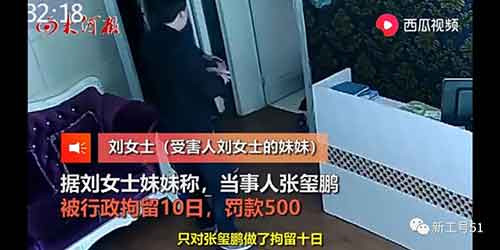 【一周怪事】怀孕护士因疫情去世,另一护士拒绝领导饭局遭解聘
