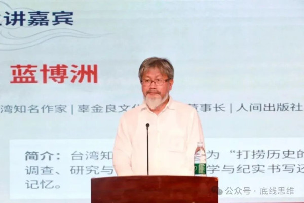 认识台湾历史，不只是学术问题，而是一个现实问题。只有重新理解历史，台湾人才可能重新理解自己。