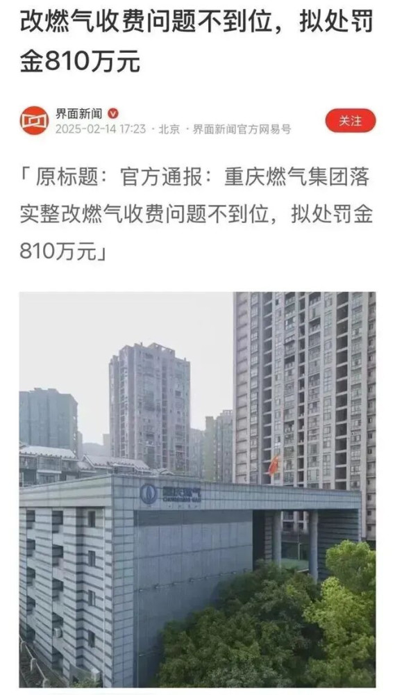 不仔细看，还以为这是假新闻