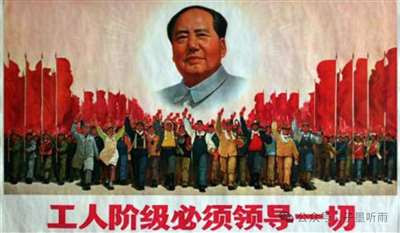 作为无产阶级先锋队的共产党必须同无产阶级专政一起存在。也就是说,没有了无产阶级专政,共产党也就失去了存在的意义。
