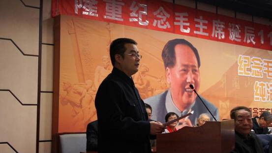 与会者深情缅怀毛主席的丰功伟绩,热情讴歌毛泽东思想,从不同角度纵情抒发对伟大领袖毛主席的深切怀念之情。