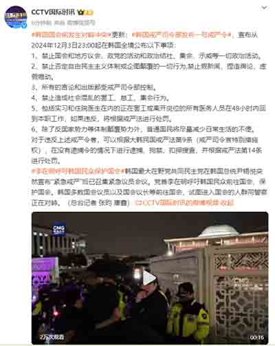 中国如何在世界乱势乱局中不乱,这是一个重大而现实的紧迫问题。