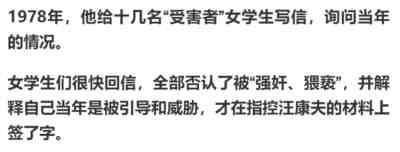 迟到的56年