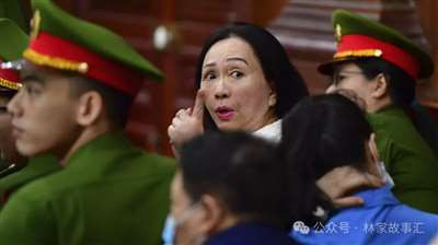 越南女首富张美兰的“免死”，绝不是一个孤立的司法案件，它是越南修正主义路线发展到今天，所必然结出的、一颗硕大的毒瘤。…张美兰的“免死”，是资本的庆典，是人民的葬礼。它雄辩地证明，在修正主义的道路上，绝不可能通往社会主义的光明，而只能无限地滑向资本主义的深渊。对于依然对这条道路抱有幻想的人们来说，这无疑是一记最响亮的警钟。