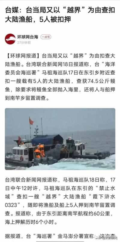 鉴于“台独”与美日韩及七国集团的狼狈,建议国家:必须要智慧地“雷霆出击”