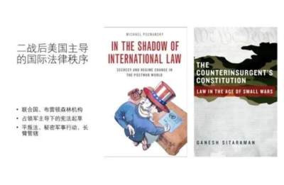 郑戈在文章中批判美国正通过国内法实施“法律帝国主义”,以规避国际法约束。其核心策略是利用《平叛法》等国内法,将对外军事干预重新定义为跨境“执法行动”,如将委内瑞拉总统马杜罗指控为毒贩。这套逻辑通过单边定义“违法者”并无限扩张域外管辖权,将主权平等变为美国可予夺的特权,从而颠覆以联合国为核心的国际法体系。这种将强权逻辑包装成司法程序的做法,本质是使军事侵略合法化,加速全球治理的碎片化和丛林法则的回归