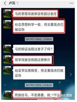今天这个时代不乏马克思主义学者,却鲜有真正的马克思主义者。大多数的马克思主义学者是把马克思主义当作获取学术地位、金钱和权力的敲门砖。