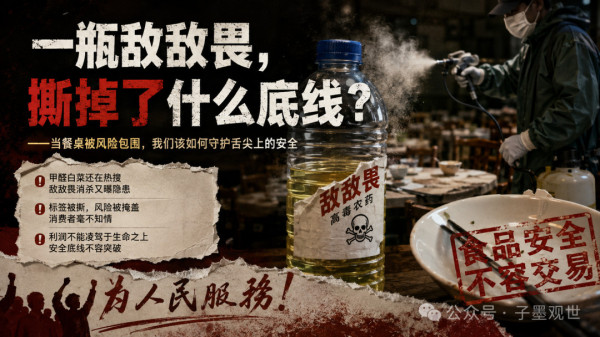 头疼医头脚疼医脚，只能是按下葫芦起了瓢。治标几千年永远在路上，路线治根才是金光大道。