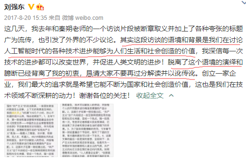 魏巍同志当年站在新世纪的门槛上,正告全世界的资产阶级:“你们不要高兴得太早了!”