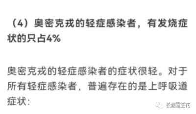 大疫当下,政府的公信力是最宝贵的东西。老百姓在从放开到放心的路上,除了信心,还需要信任。这个信任基础的建立,就是政府公信力的树立。
