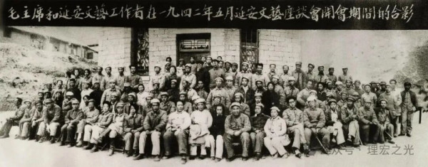任何乌云都遮不住《讲话》万丈光芒!