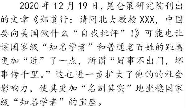 引言： “它虽然是狗，却又很像猫，折中，公允，调和，平正之状可掬，悠悠然摆出别个无不偏激，惟独自己得了‘中庸之道’似的脸来。”（鲁迅《论“费厄泼赖”应该缓行》） 于是，别个那些偏激的狗儿都被主子渐次撵走了。某个清凄的冬夜，月倒是明朗，主子大概是梦中惆怅，便在呓语中喃喃地召唤它。蓦地，它睁开双眼，仿佛因被搅扰清梦而有一丝怨艾，只是瞬间“又很像猫”，如猫眼般闪出魔幻的幽光。 北风呼号了起来，月也冷了，