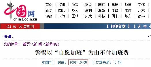 纵容资本肆意妄为的后果是什么？