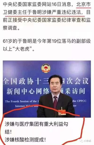 不把你检查出羊就誓不罢休。