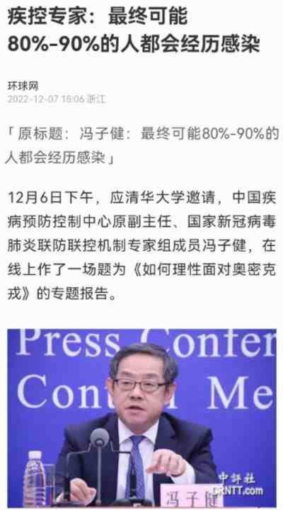2020年是抗疫,后面两年是赚钱,三波暴富浪潮,是国家的痛,人民的痛,希望不要再有第四波了。