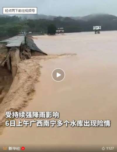 南宁六蓝水库溃坝背后:3.8亿灌区续建;修复完工刚满一年