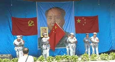“开天辟地千秋歌颂伟人”——河北涉县南庄大剧场举行纪念毛主席逝世43周年文艺演出