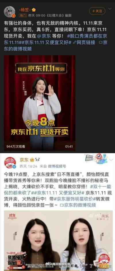 真正的男女平等，只有在整个社会的社会主义改造过程中才能实现。