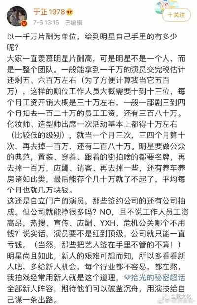 源头都是世纪之交(入世之后)韩国对中国的文化输出战略,以中国境内的某些头部娱乐经纪公司和地方电视台为据点。