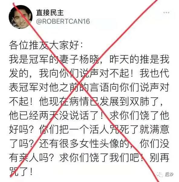 反华病毒对他们的摧残更甚于新冠病毒。